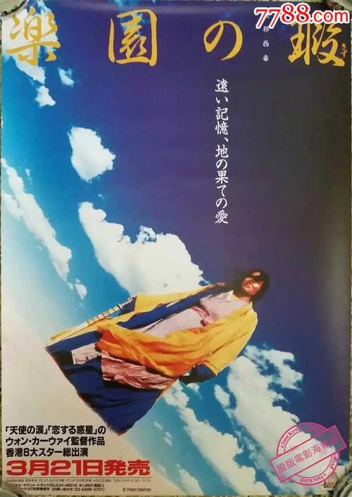 伊武吉维克（Ivujivik）二手车 毕业证成绩单学历认证
